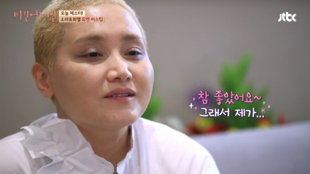 [비긴어게인] 이소라가 마음을 담아 후배 윤도현을 칭찬하는 방법.jpg | 인스티즈