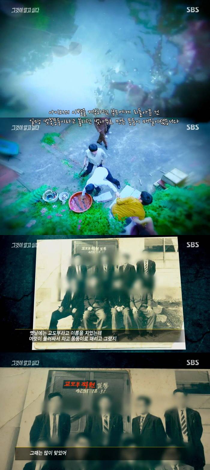 [그것이알고싶다] 열네 개 유리병의 증언 - 나는 왜 태어날 수 없었나 5편 | 인스티즈