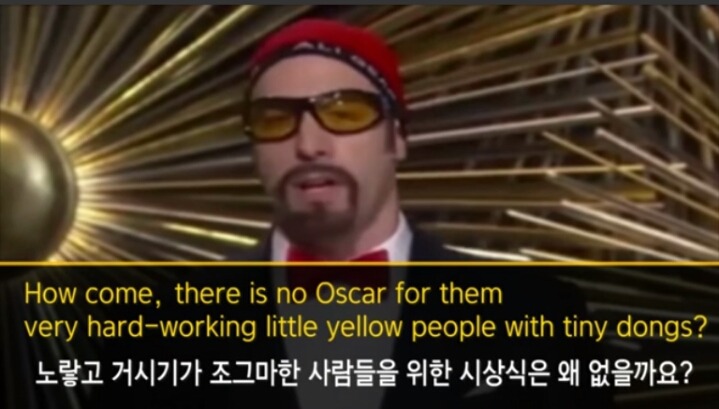 동양인을 차별했다고 사람이 잘리진 않아 | 인스티즈