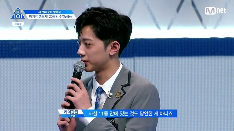 프로듀스 101 2->20등 연습생 멘탈의 흐름.jpg | 인스티즈