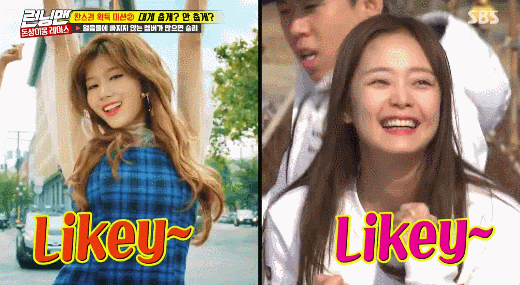 전소민 댄스.gif | 인스티즈