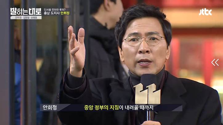 [말하는대로] 안희정의 버스킹.jpg | 인스티즈