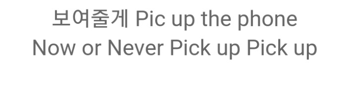 심쿵해를 이은 듣는 사람마다 킬링파트가 다르다는 아이돌 노래 | 인스티즈