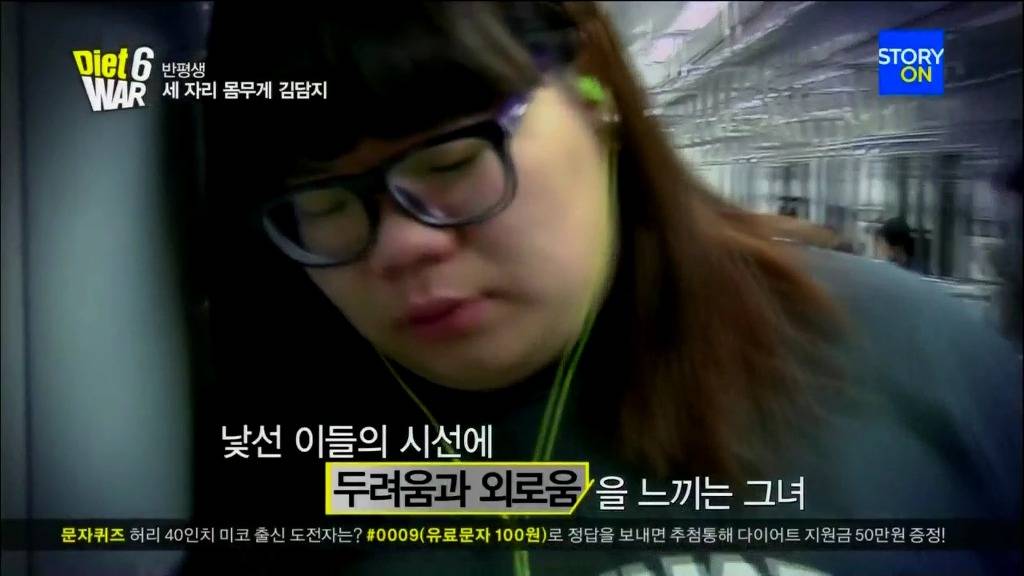 대한민국에서 뚱뚱한 여자로 살아간다는 건.... | 인스티즈