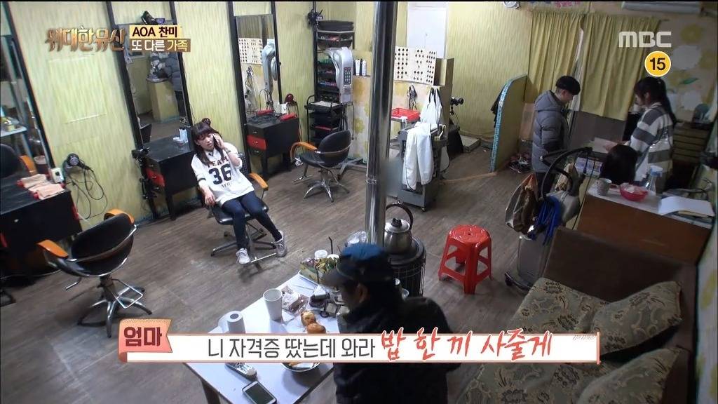 아이돌 집안 자랑의 올바른 예 | 인스티즈