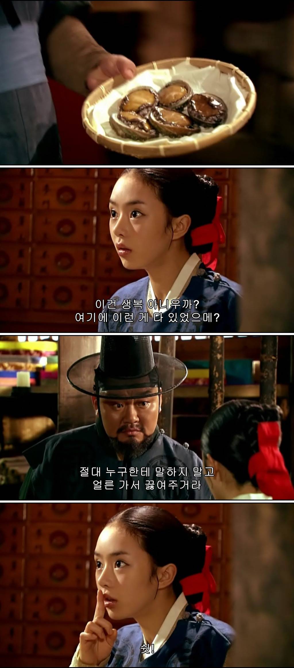 조선시대 제주앞바다에 금발의 푸른눈 사나이가 떨어지다?! ＜탐나는도다 17-1＞ | 인스티즈