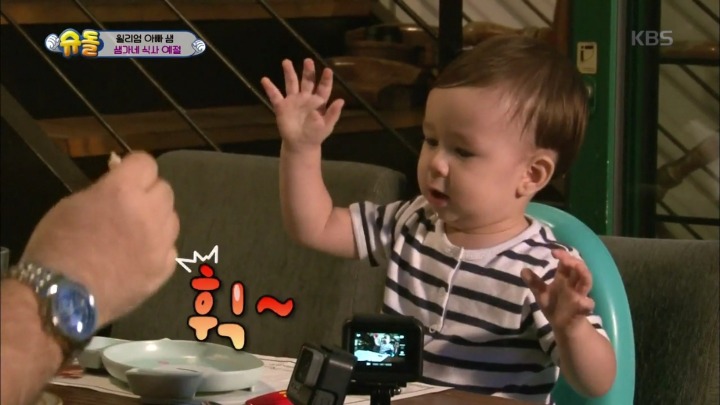 단호하게 혼나는 윌리엄.jpg | 인스티즈