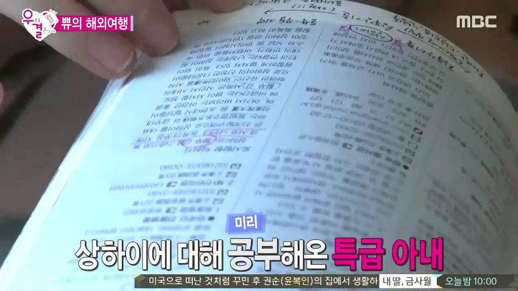 조이가 성격 좋아보인다는 반응이 많은 이유(feat.토요드라마).jpg | 인스티즈