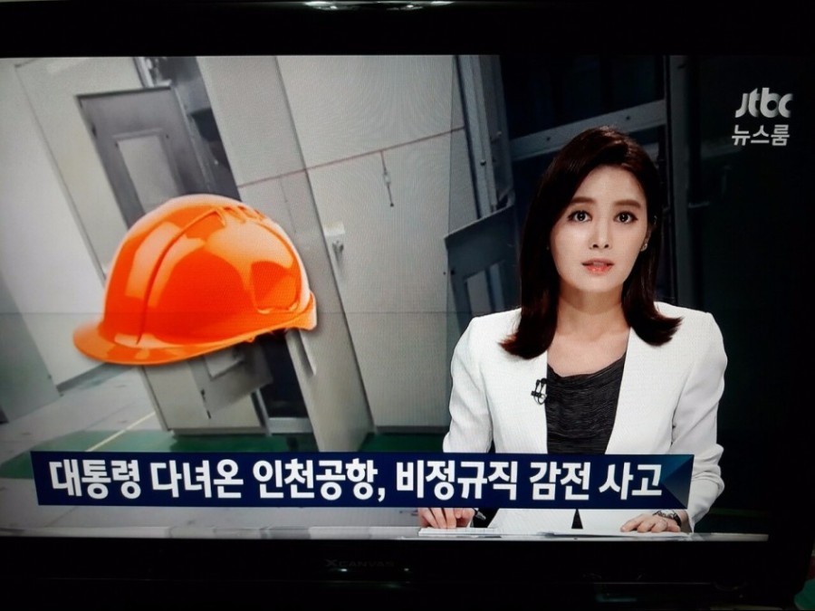 JTBC뉴스룸 문재인한테 실수한 역사 .JPG | 인스티즈