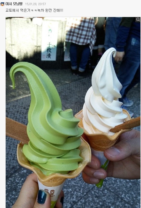 특이한 소프트 아이스크림들.jpg | 인스티즈