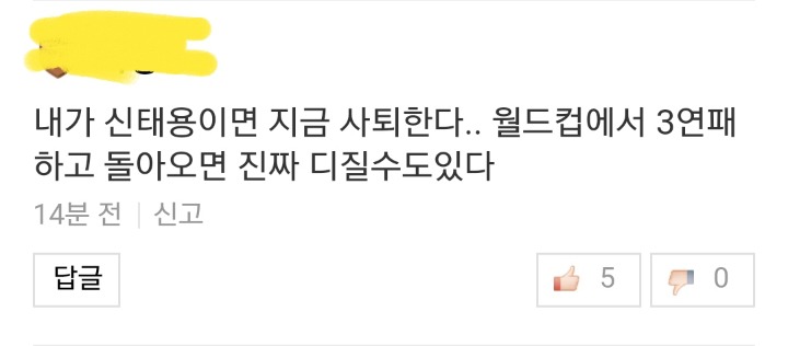 왜 이렇게 부들부들 거리는 지 가장 이해가 안가는 영역 탑 | 인스티즈