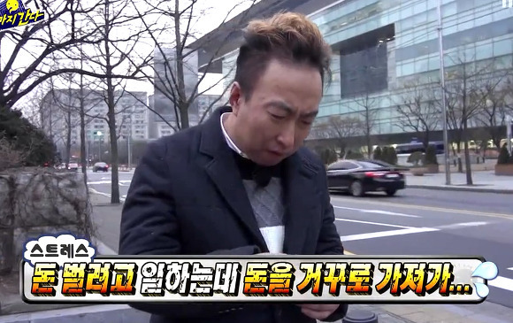 [무한도전외] 같지만 나름 철학이 보이긔..jpg | 인스티즈