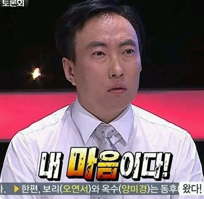 [무한도전외] 같지만 나름 철학이 보이긔..jpg | 인스티즈