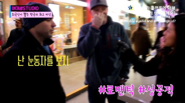 외국인이 뽑은 한국의 미인 | 인스티즈