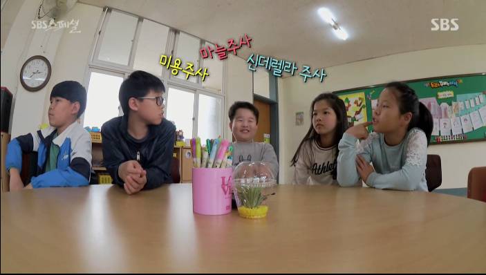 오늘자 SBS스페셜 ㄹ혜에게 팩트폭격날리는 꼬마들 | 인스티즈