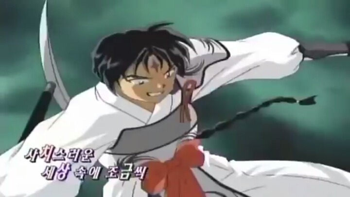 이누야샤가 제일 재밌었을때 | 인스티즈