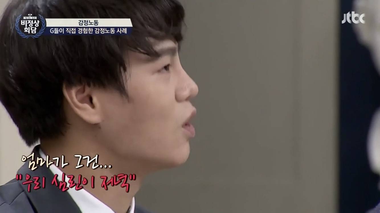 어린 왕심린이 돈이 최고라고 생각하게 된 이유 | 인스티즈