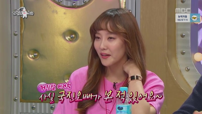 도핑검사가 필요한 오늘 라스 윤자기 활약상.jpg | 인스티즈