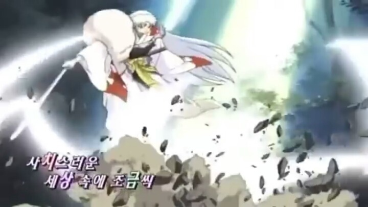 이누야샤가 제일 재밌었을때 | 인스티즈