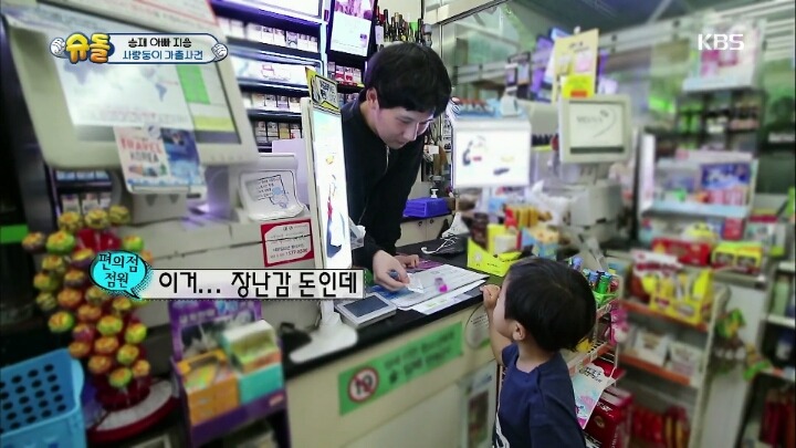 [슈돌] "승재는 사실 형이 있었어" 초콜릿 금단현상에 가출해버린 승재 | 인스티즈