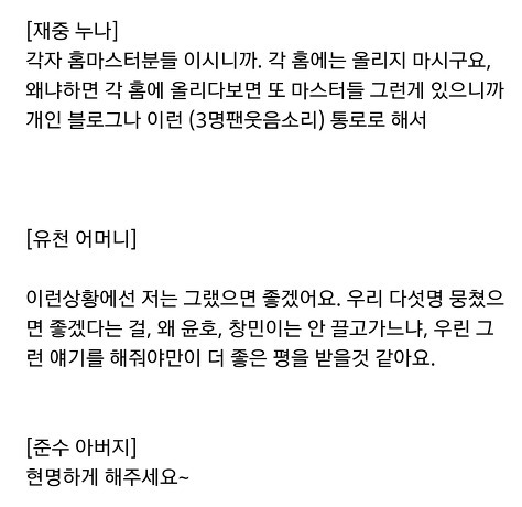 8년간 대중이 몰랐던 (구) 동방신기 소송 관련 진실 | 인스티즈