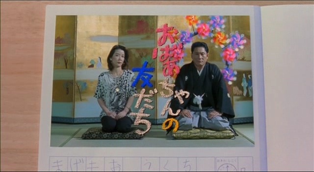  기쿠지로의 여름 | 인스티즈