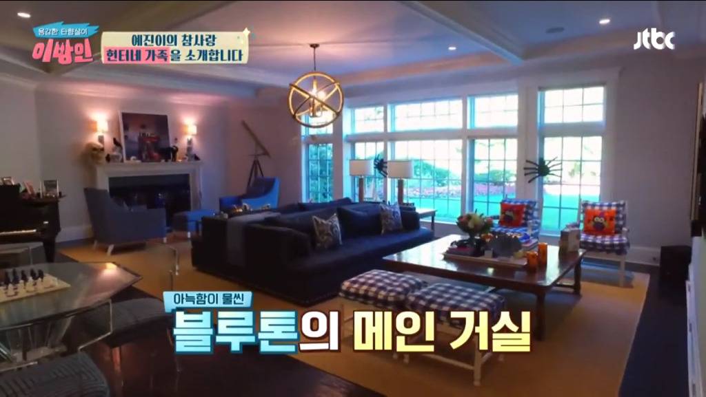 [이방인] 서민정의 뉴욕 첫 친구 샤나의 별장 | 인스티즈