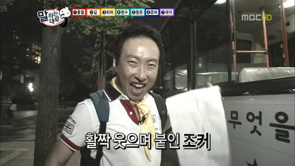 무도 추격전 돈가방을갖고튀어라,여드름브레이크,꼬리잡기 의상한형제와 함께 top5에 들수있는 추격전은??? | 인스티즈