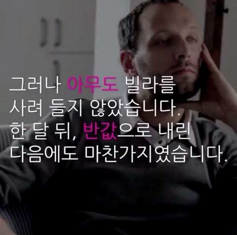 마틴은 새 여친과 살기위해 아내 안나와 이혼했습니다 | 인스티즈