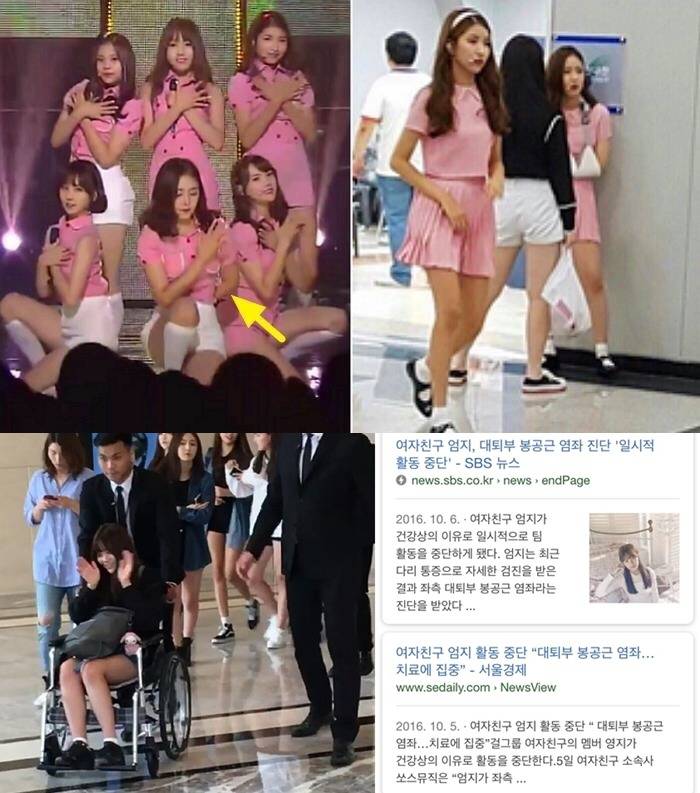 팬들 무시하는 여자친구 소속사(쏘스뮤직) 수준 | 인스티즈