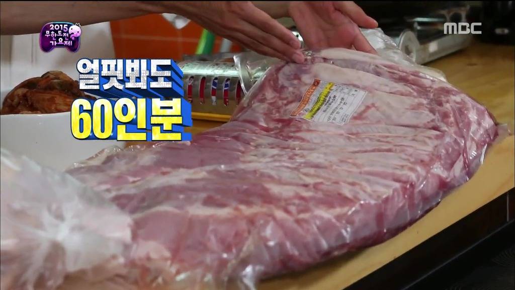 태양이 광희와 지디랑 먹으려고 가져온 돼지고기.jpg | 인스티즈