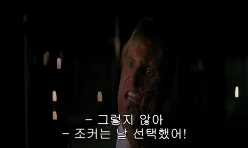 다크나이트 마지막 장면 jpg | 인스티즈