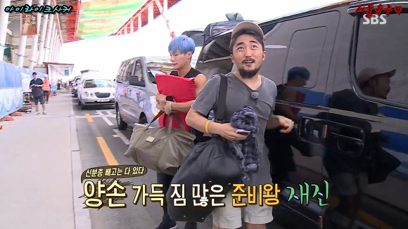 자신만의 독자노선이 확실한 이재진에 당황하는 유병재 | 인스티즈