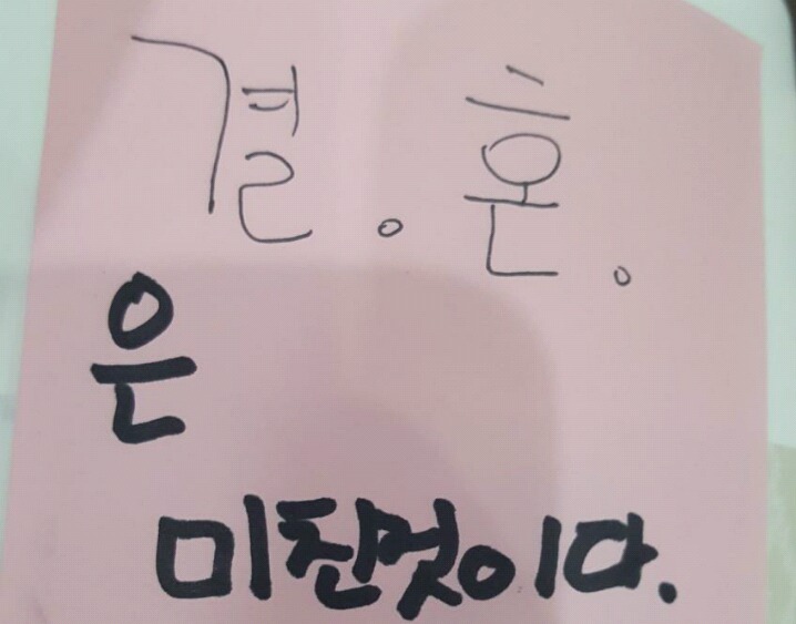 여자팬•남팬 차별하는 아이돌 | 인스티즈