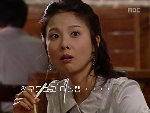 [거침없이하이킥] 민정의 뽀글이파맠ㅋㅋㅋㅋㅋ | 인스티즈