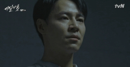 [비밀의숲] 윤세원 과장의 소원 | 인스티즈