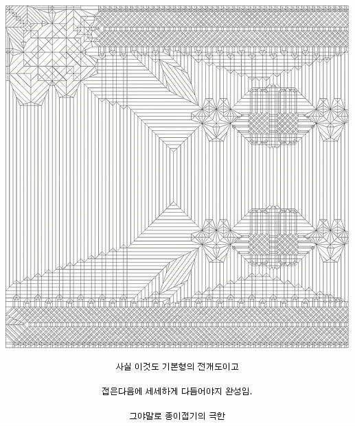 일본 종이접기 달인 | 인스티즈