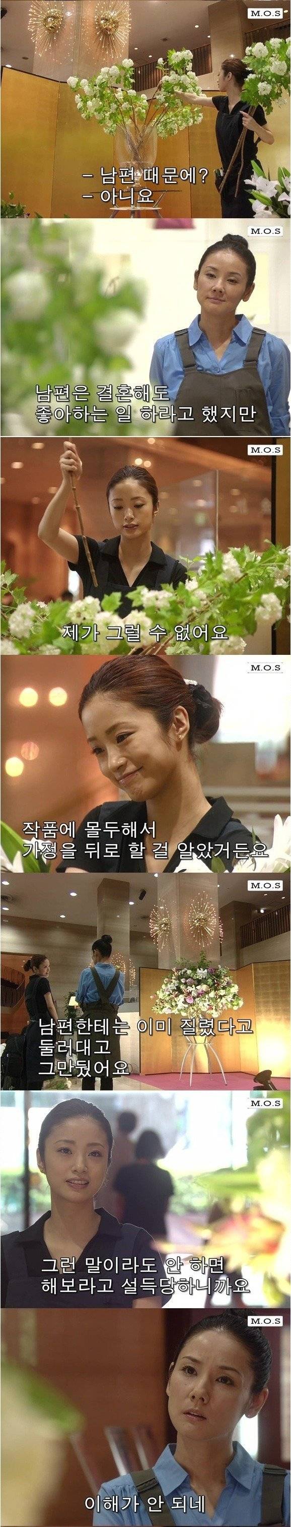 남편이 사랑할 수 밖에 없게끔 만드는 너무도 이쁜 아내 | 인스티즈