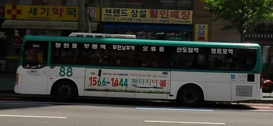 우리나라 각 지역별 이용객이 가장 많은 시내버스는? | 인스티즈