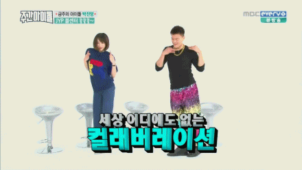 160427 주간아이돌에서 하니와 위아래 춤을 추는 JYP.gif | 인스티즈