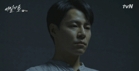 [비밀의숲] 윤세원 과장의 소원 | 인스티즈