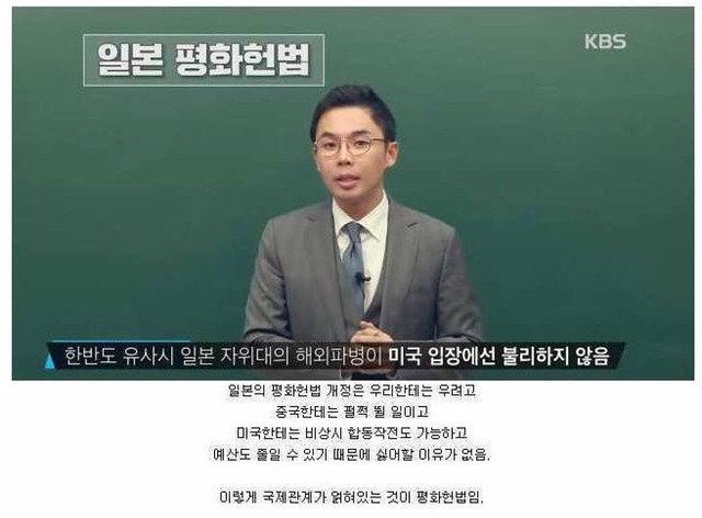 한국인이 알아야할 일본의 4가지 역사상식 | 인스티즈