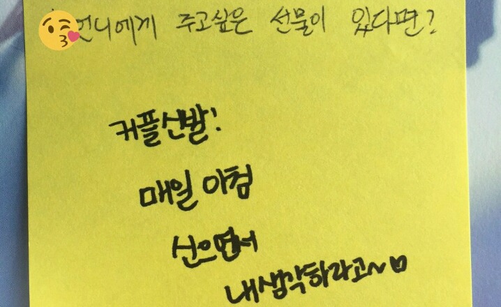 여자팬•남팬 차별하는 아이돌 | 인스티즈