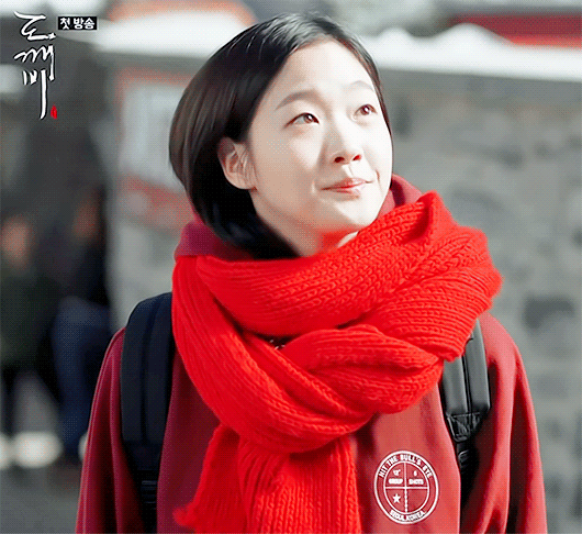 도깨비신부 김고은 | 인스티즈