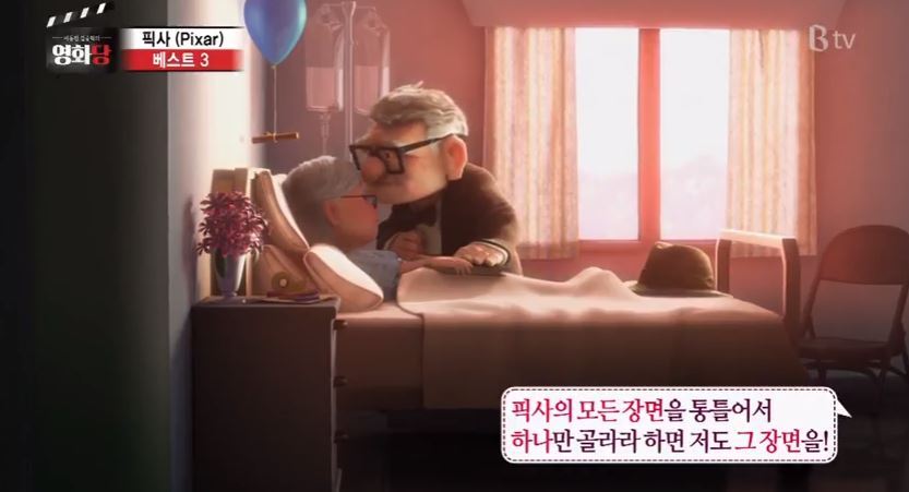 이동진이 선정한 픽사 애니메이션 BEST 3 .jpg | 인스티즈