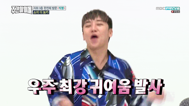 아이돌의 애교.gif | 인스티즈