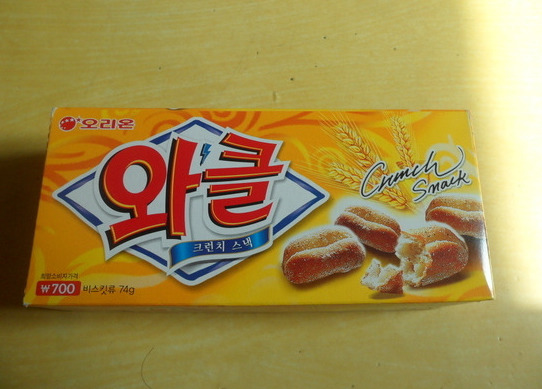 1000원 이상 쓰면 죄책감 들었던 시절 사먹었던 것들 (그리움주의 따흐흑) | 인스티즈