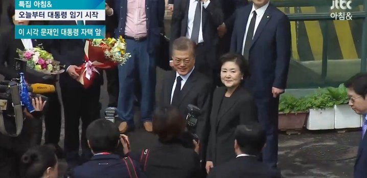 문재인 대통령이 궁금했던 외신기자의 질문..jpg | 인스티즈