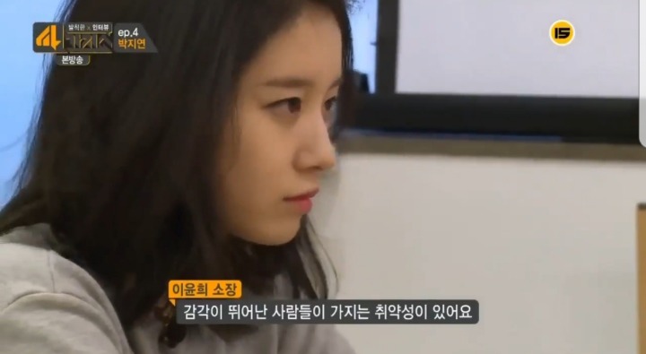 가장 많은 악플을 받는 연예인 중 한명인 한 아이돌이 느끼는 감정 | 인스티즈