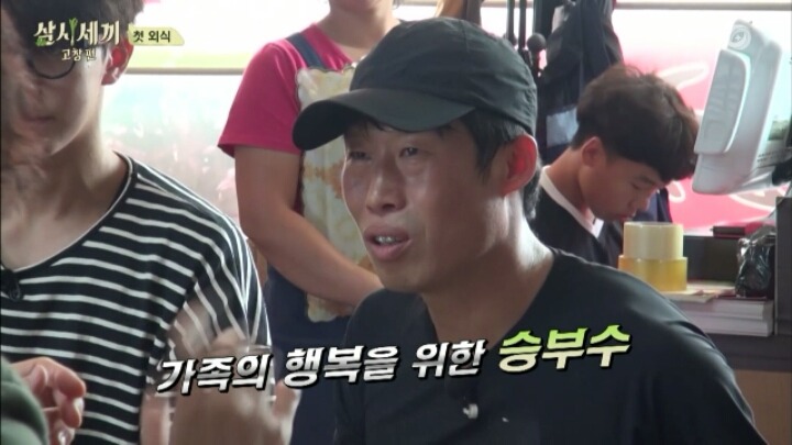 방송에서 대놓고 후배 눈치 주는 차승원 ㄷㄷ.jpg | 인스티즈